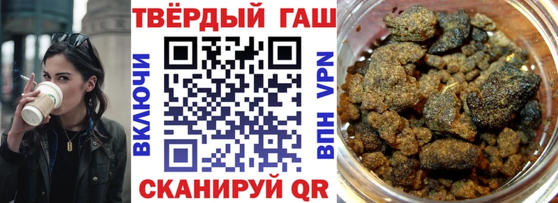 Купить закладку A-PVP  АМФЕТАМИН  Гашиш  Кокаин  Мефедрон  Курчалой