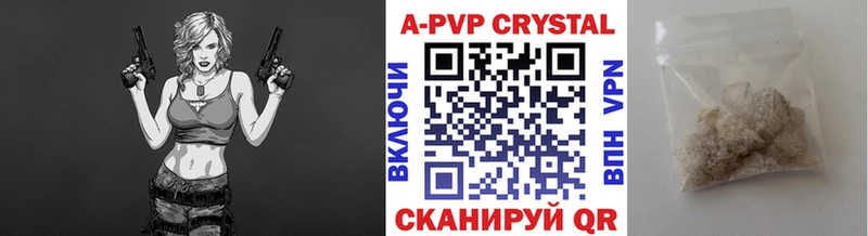 APVP СК  Купить закладки  Курчалой 