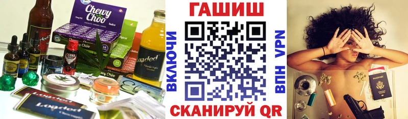 Купить где  Курчалой  Cannafood конопля 