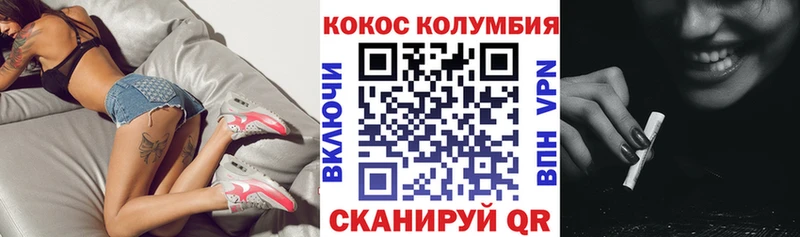 Купить  Курчалой  COCAIN FishScale 