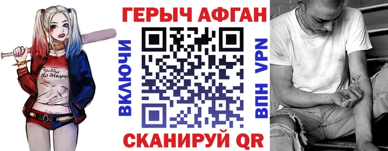 Купить где  Курчалой  ГЕРОИН белый 