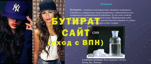 мяу мяу мука Карпинск