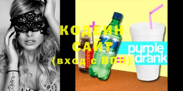мет Каменск-Шахтинский