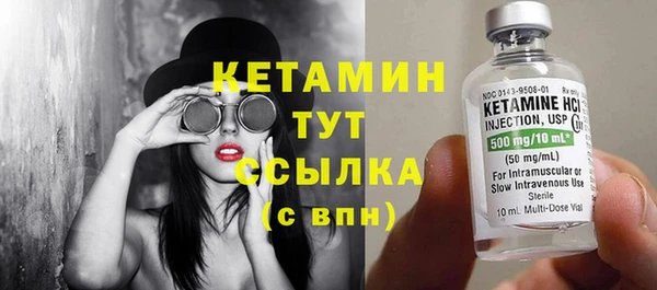 мет Каменск-Шахтинский