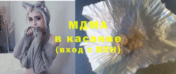 мяу мяу кристалл Касимов