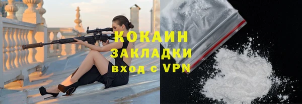 мет Каменск-Шахтинский