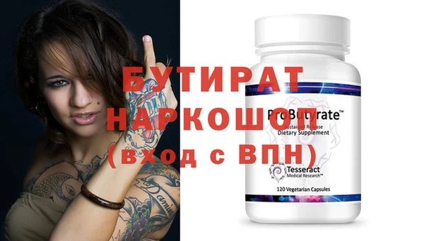 мет Каменск-Шахтинский