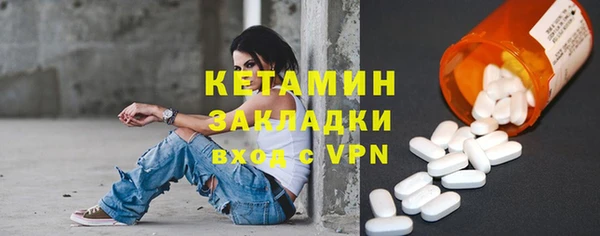 МДМА Карталы