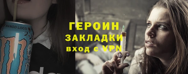 твердый Каменногорск