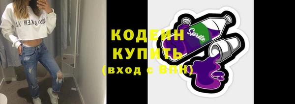 мяу мяу мука Карпинск