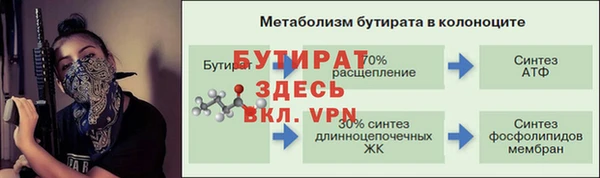 мет Каменск-Шахтинский