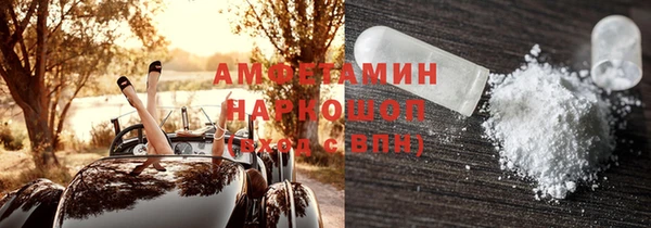мет Каменск-Шахтинский