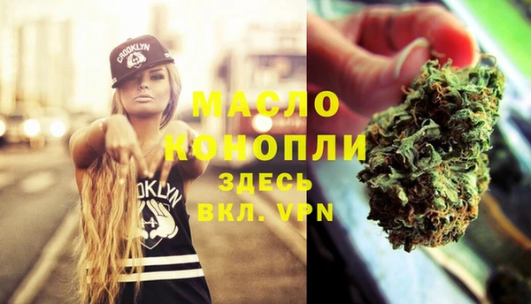 мет Каменск-Шахтинский