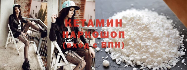 мет Каменск-Шахтинский