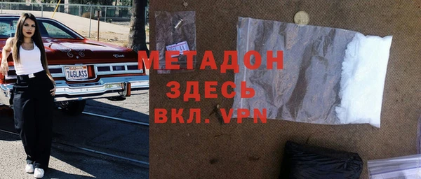 МДМА Карталы