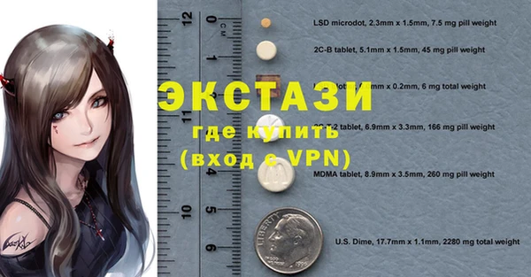 твердый Каменногорск