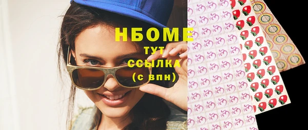 твердый Каменногорск