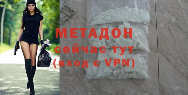 мяу мяу кристалл Касимов