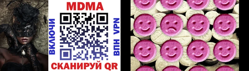 Купить  Курчалой  МДМА молли 