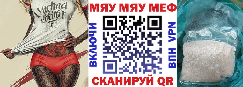 Купить где  Курчалой  Мефедрон кристаллы 