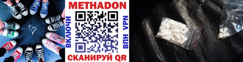 Купить  Курчалой  МЕТАДОН мёд 