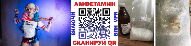 Купить где  Курчалой  МЕТАМФЕТАМИН витя 