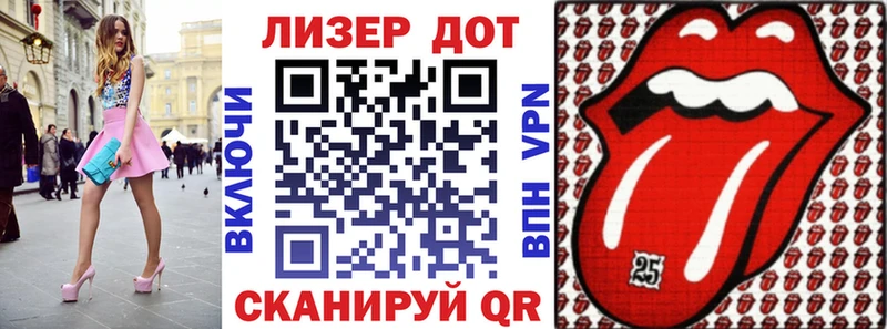 Купить закладки  Курчалой  Марки 25I-NBOMe 1,8мг 