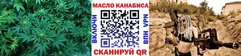Купить закладки  Курчалой  ТГК вейп с тгк 